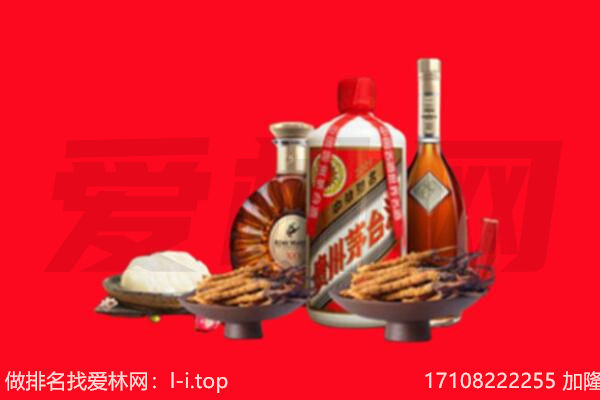 东安区礼品回收.jpg