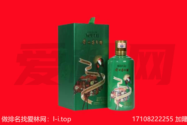 东安区回收出口茅台酒.jpg
